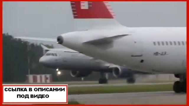 цена билета на самолет курган екатеринбург смотреть онлайн