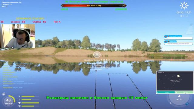 Русская рыбалка 4 🌎Белке в глаз))))🐠РОЗЫГРЫШИ НАЖИВОК И БЛЕСЕН🔥 смотреть онлайн