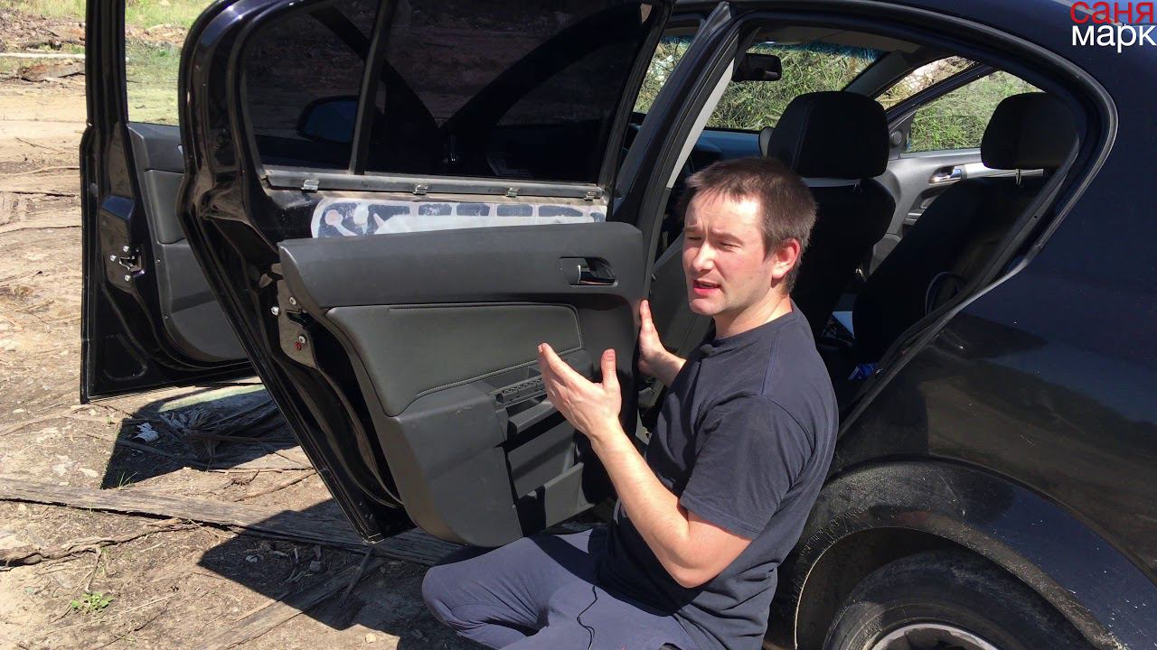 Как снять заднюю дверную обшивку опель астра h смотреть онлайн