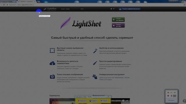 КАК ПРОСТО СДЕЛАТЬ СКРИНШОТ ЭКРАНА смотреть онлайн