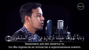 ?Лучшее чтение СУРЫ ЯСИН❤️.   САЛИМ    Баханан