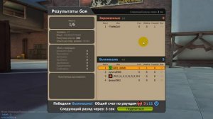 Контра сити 2