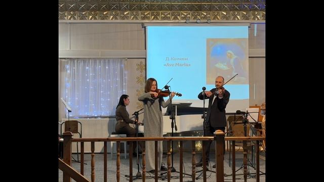 Ave Maria (скрипичный дуэт) - Дж.Каччини / В.Вавилов смотреть онлайн