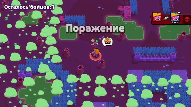 БРАВЛ СТАРС АПАЛ НА СУНДУЧКИ (Я НЕУДАЧНИК) смотреть онлайн