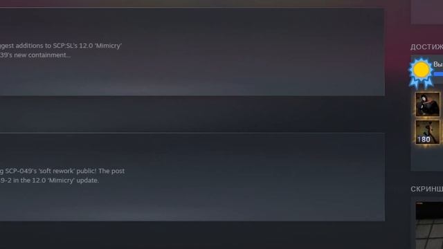 ГАЙД на ЯРКОСТЬ в SCP SL смотреть онлайн