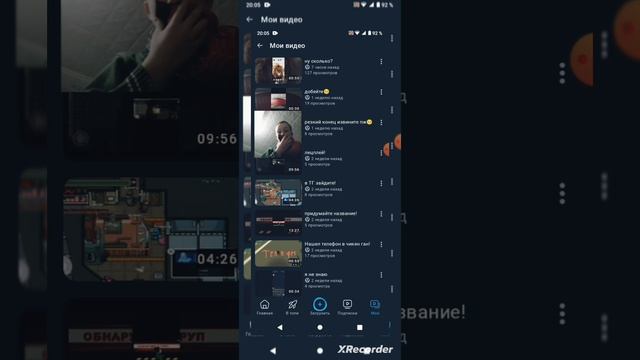 реакция на 1 просмотр и на 181! смотреть онлайн