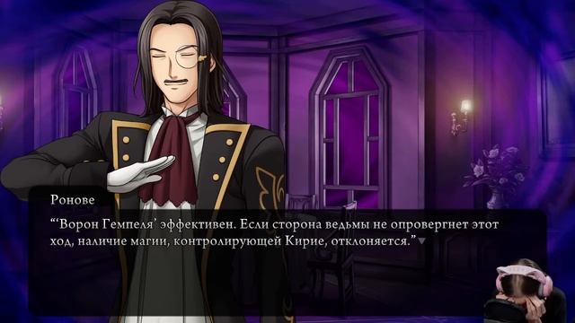 Когда плачут чайки - Question Arcs Эпизод 3 Первое Прохождение (ФИНАЛ) смотреть онлайн