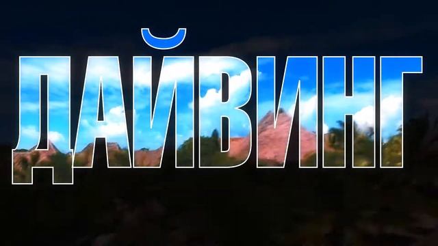 Бронируйте туры в Занзибар , Танзания. Солнцетур. смотреть онлайн