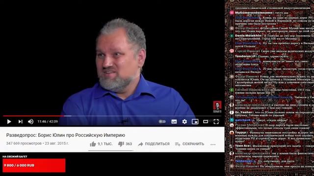 Хруст французской булки смотреть онлайн