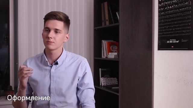 Most / О клиенте / Процесс разработки дизайна смотреть онлайн