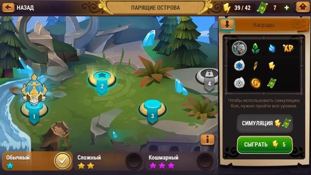 Might & Magic: Стражи стихий #1 Gameplay Обзор Первый взгляд Летсплей (Android,APK,iOS) смотреть онлайн