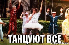 Развлекательная,весёлая пародия "Modern Talking"танцуют все!))) смотреть онлайн