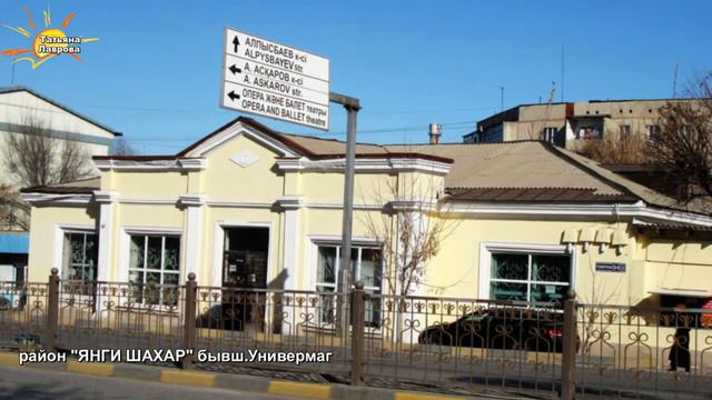 Новый взгляд . 3 ч Шымкент смотреть онлайн