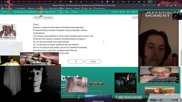 ГОФНЛАДОВАЯ РЕАКЦИЯ НА Джизус-Вселенная дарит мне ощущение дома смотреть онлайн