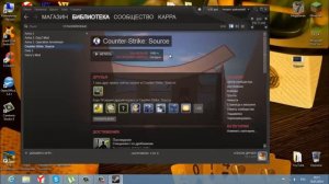 Решение проблему с региональным ограничением игры в Steam