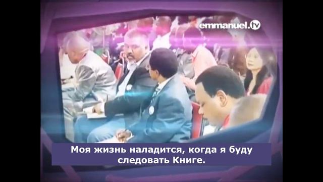 🎦✝️"КАЖДЫЙ БЫЛ ИСКУШЁН❗️" - проповедь-тезисы пророка ТБ Джошуа смотреть онлайн