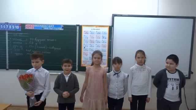 Поздравление с 8 Марта-1. смотреть онлайн