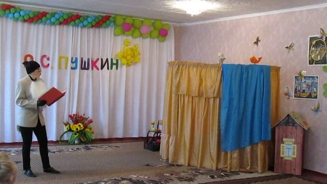 Литературно-музыкальный досуг "Сказки Пушкина" (начало) смотреть онлайн