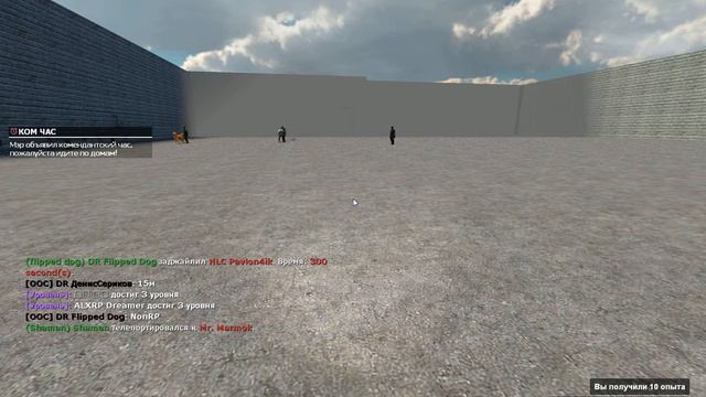 [Гаррис Мод | GMod] Garry's Mod Fusion RP сервер №3 СТАРШИЙ АДМИНИСТРАТОР, поведение АДМИНА смотреть онлайн