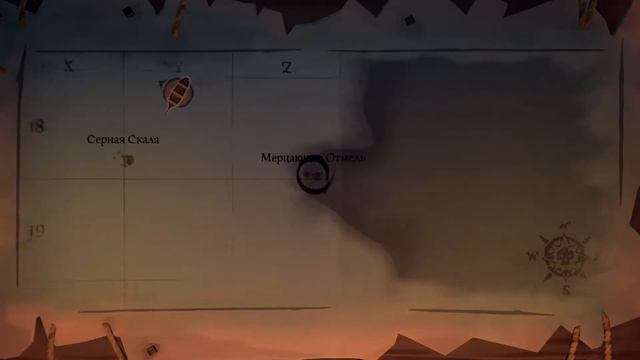 Морские воры #6-1 (Sea of Thieves) смотреть онлайн
