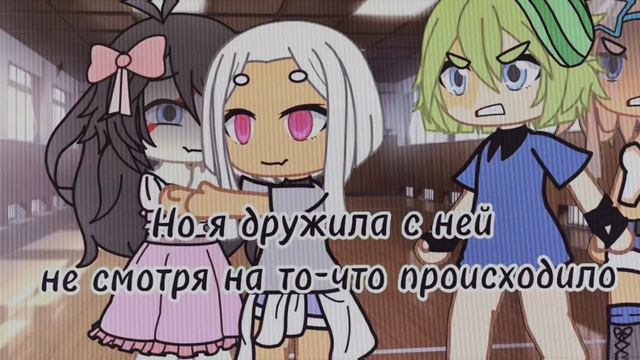 |meme😚|люди будут говорить вам только правду|гача лайф😙 смотреть онлайн