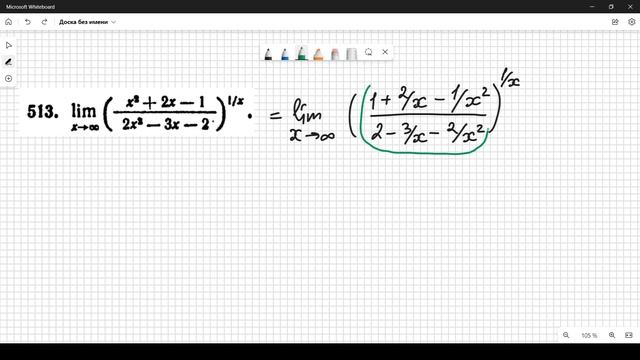 #513 номер 513 из Демидовича | Предел функции
