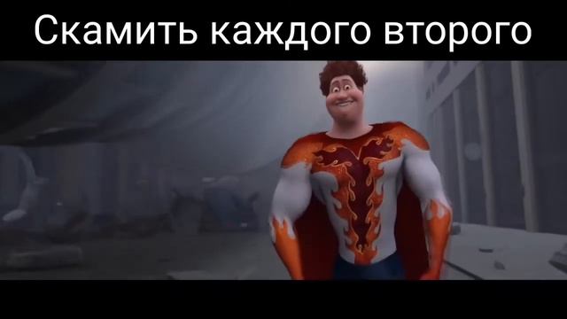 каким нужно быть смотреть онлайн