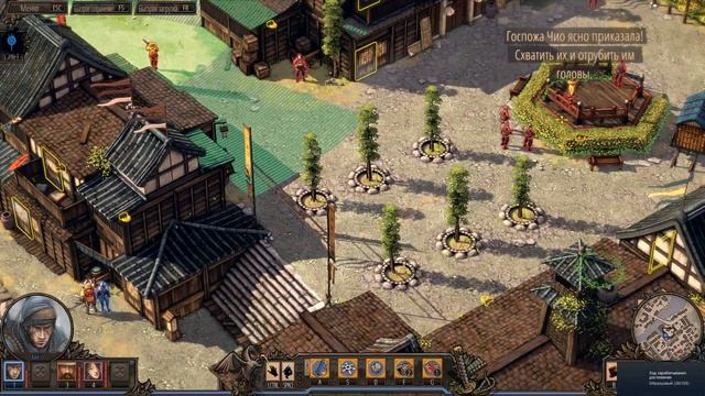 Воссоединение в Нагое ? Прохождение Shadow Tactics: Blades of the Shogun - Aiko's Choice #1 смотреть онлайн