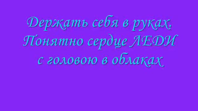 Караоке Лера Лера Леди смотреть онлайн