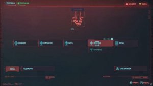 Cyberpunk | Как распределить доступные очки характеристик?