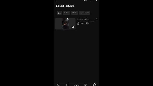 что делать когда ограниченный доступ смотреть онлайн
