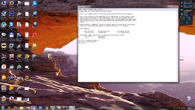 hosts direct редактирование файла hosts смотреть онлайн