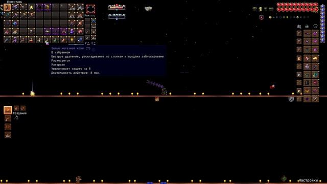 Terraria 1.4 | Infernum Mod | Уничтожитель, Близнецы, Скелетрон Прайм, Серный элементаль смотреть онлайн