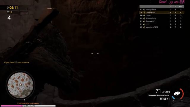 В СТИМЕ ЗА 157руб НА ВЫХОДНЫЕ Sniper Elite 4 смотреть онлайн