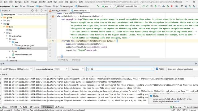 android studio logcat show in single vs paragrah. смотреть онлайн