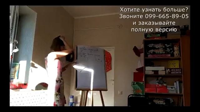 Школа осознанного родительства  Лекция  Как вызвать желание учиться