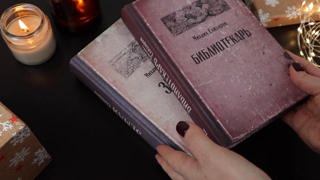 Книжные полки// РЕШаю что читать* смотреть онлайн