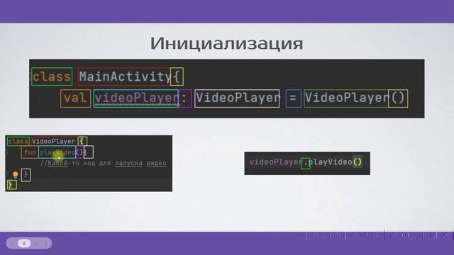 Уроки по Kotlin - обучение с нуля для начинающих - урок №3 смотреть онлайн