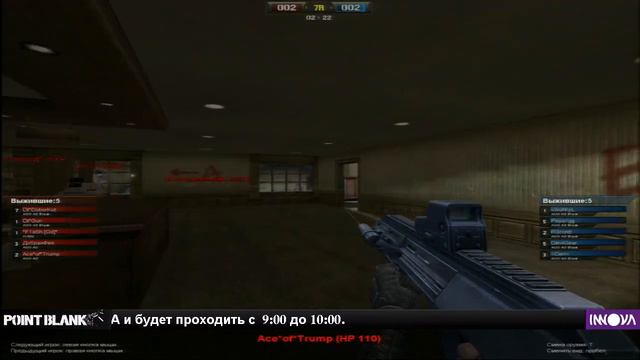Point Blank Showmatch Part 2 смотреть онлайн