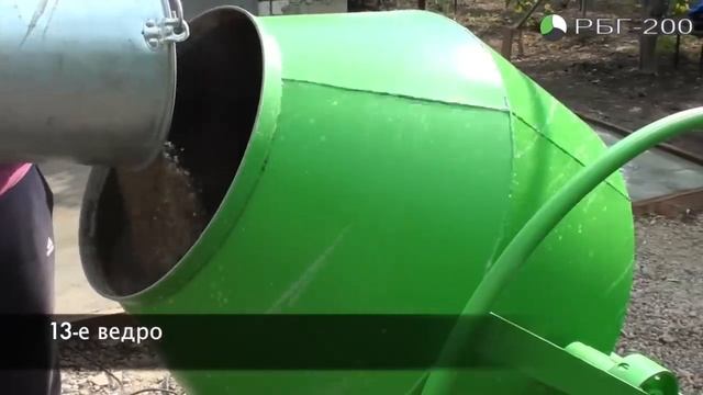Бетономешалка РБГ-200 Гамбит. Приготовление бетона, запуск груженой, обзор. смотреть онлайн