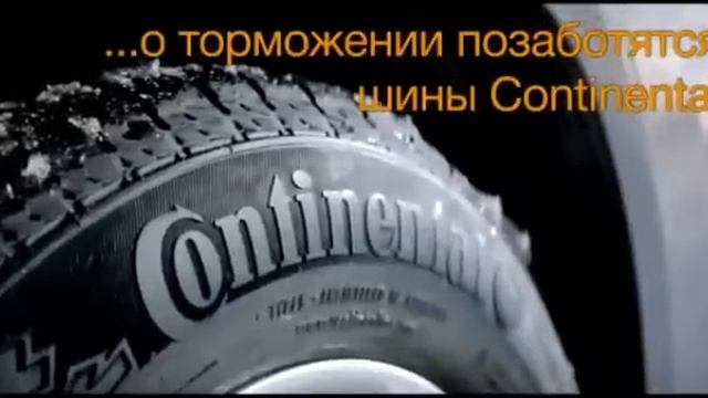 Зима, снежки и шины Continental. Snowball смотреть онлайн
