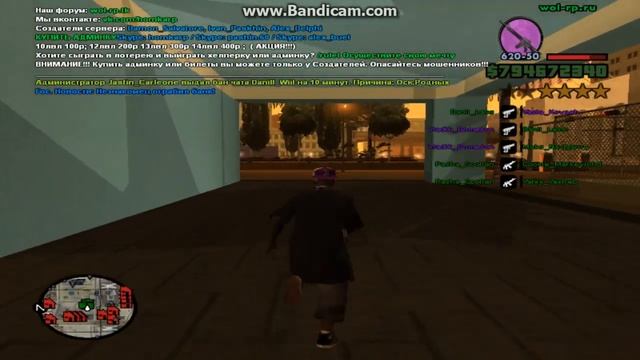 ограбление банка в гта самп 0.3.7 на сервере (Way Of Life) смотреть онлайн