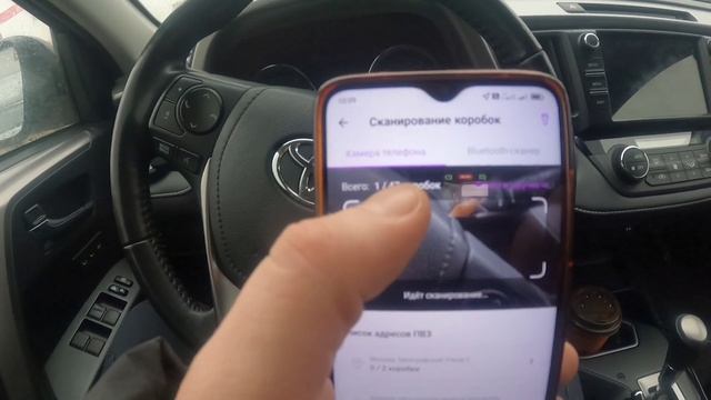 ВАЛДБЕРИС ДРАЙВ