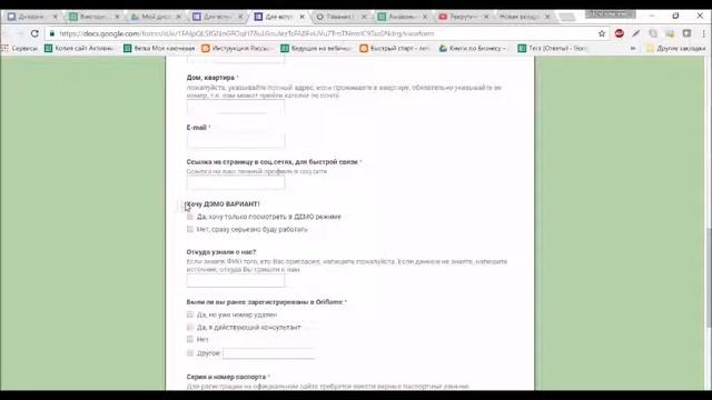 Создание анкеты на гугл диске. смотреть онлайн