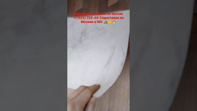 линолеум бытовой усилиный,31 класс, толщина 3.5мм. фирма Таркет, 500руб.кв.м. (актуально 2022г) смотреть онлайн