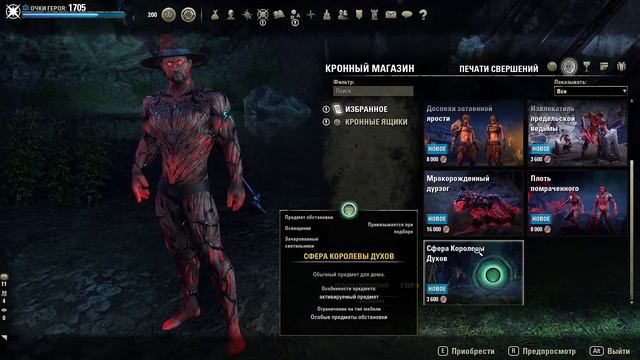 The Elder Scrolls Online!!Топ ивент!! смотреть онлайн