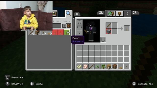 ДЕД МОРОЗ СУЩЕСТВУЕТ. Minecraft на новой приставке Nintendo Switch смотреть онлайн