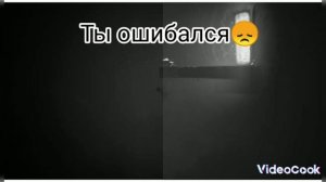моно и шестая?