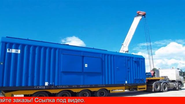 Легкий поиск для перевозки грузов и поиска заказов смотреть онлайн
