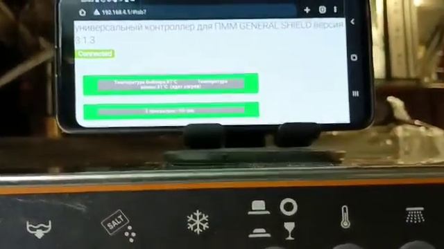 Пример работы универсального контроллера для проффесиональных посудомоечных машин General Shield смотреть онлайн
